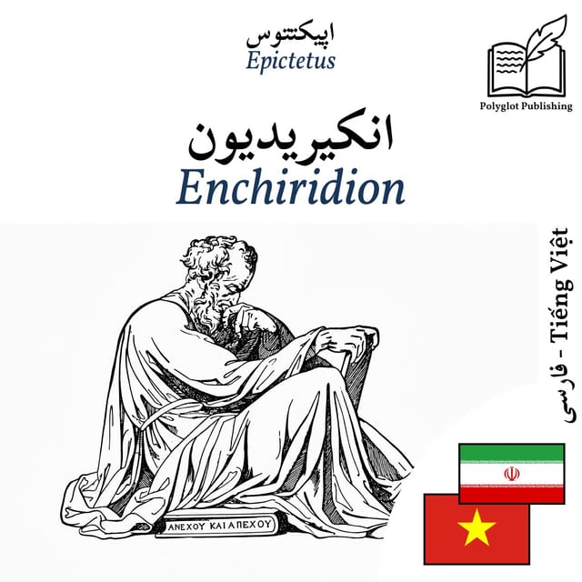 Enchiridion