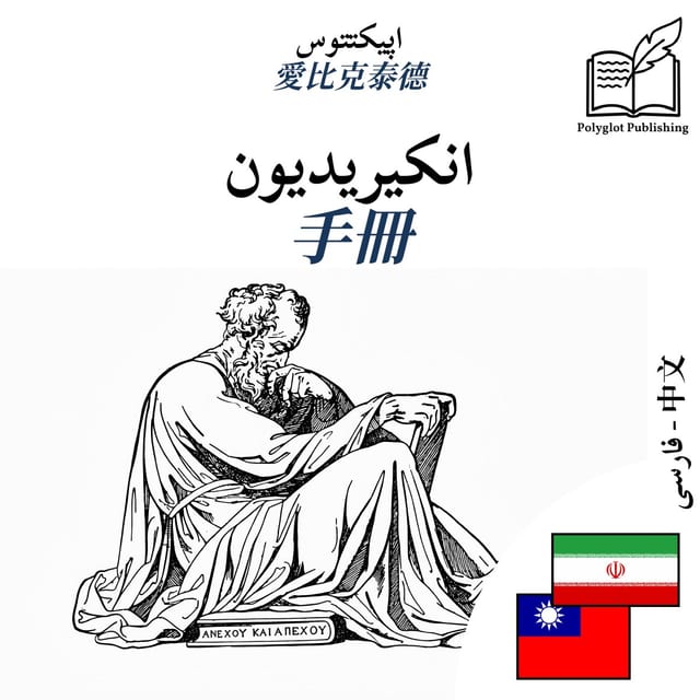 手冊