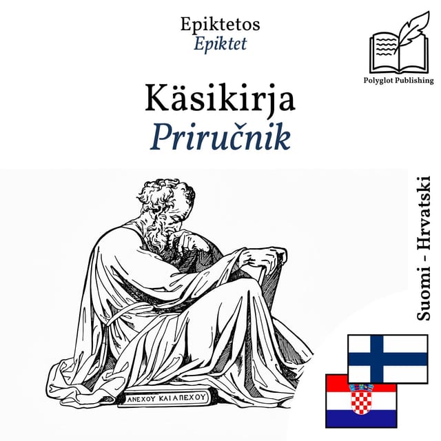 Priručnik
