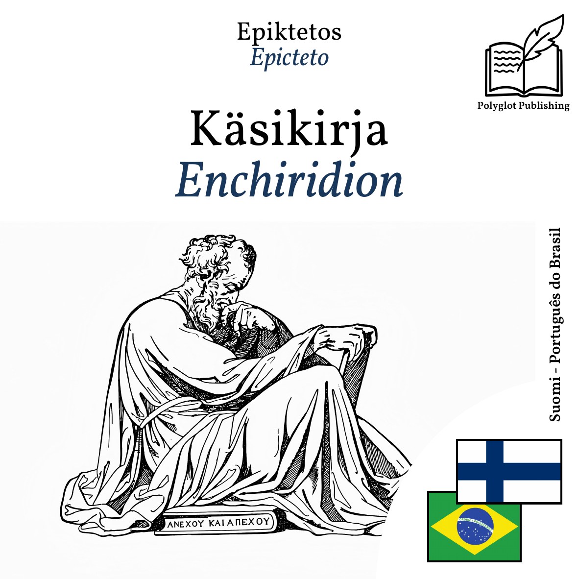 Enchiridion