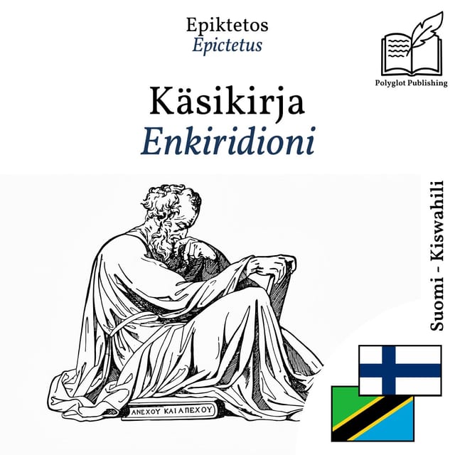 Enkiridioni