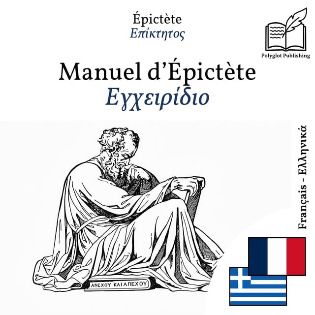Εγχειρίδιο