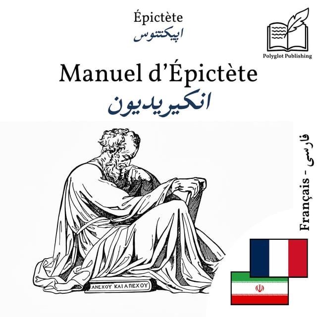 انکیریدیون