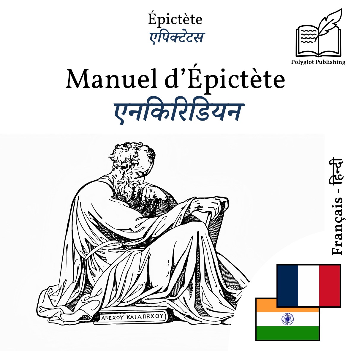 एनकिरिडियन