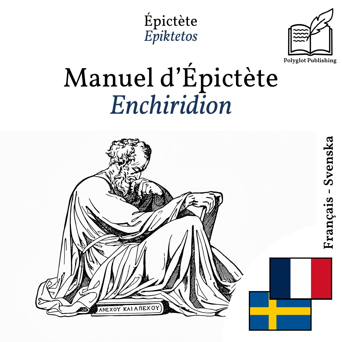 Enchiridion