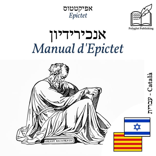 Manual d'Epictet