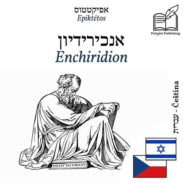 Enchiridion