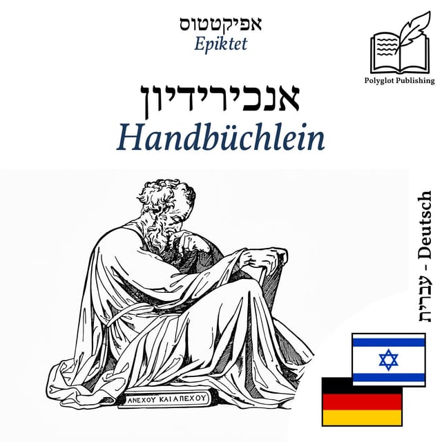 Handbüchlein