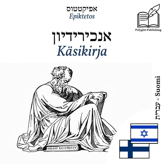 Käsikirja