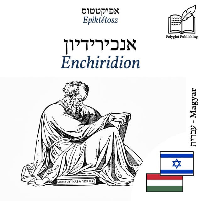 Enchiridion