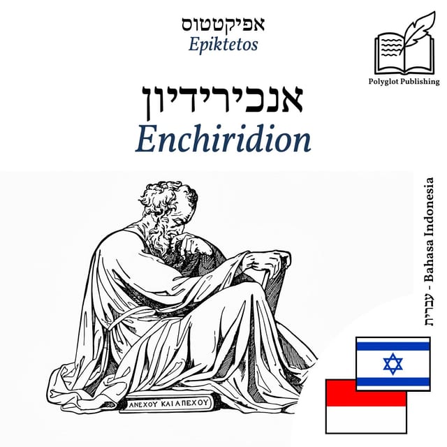 Enchiridion