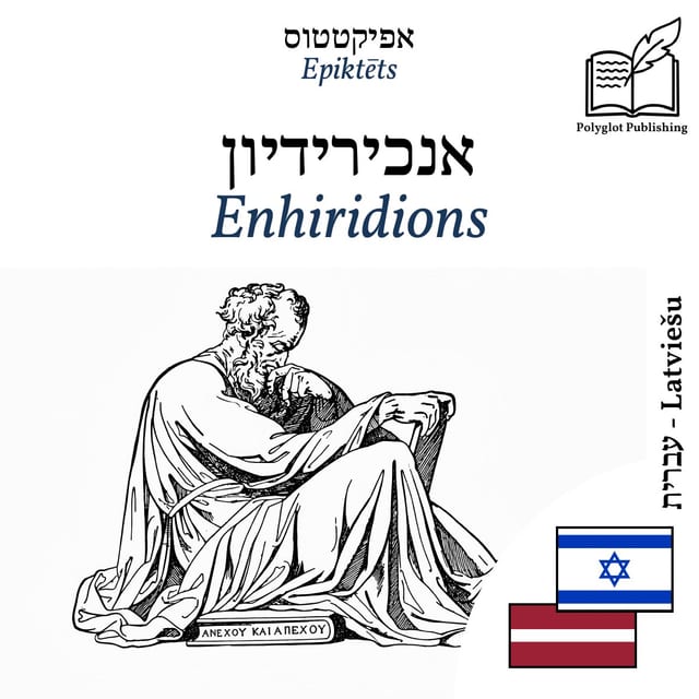 Enhiridions