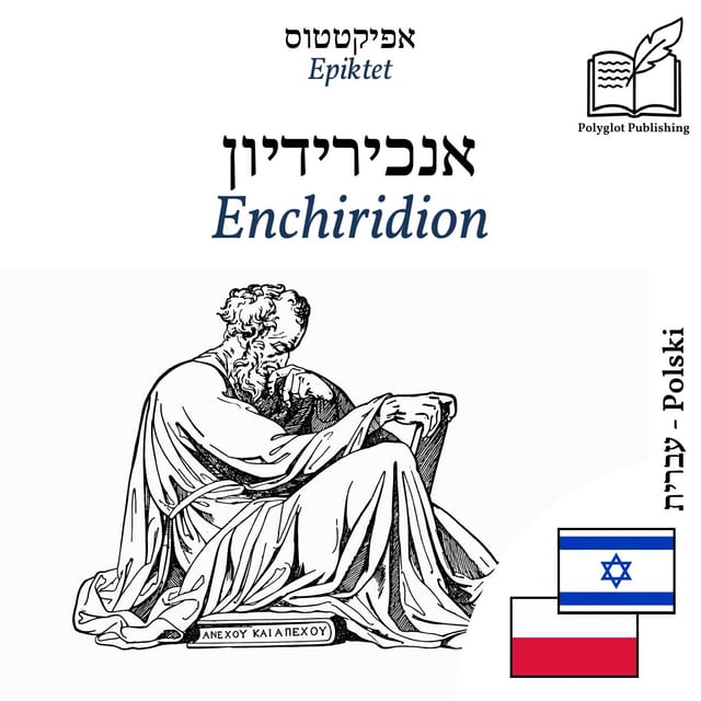 Enchiridion