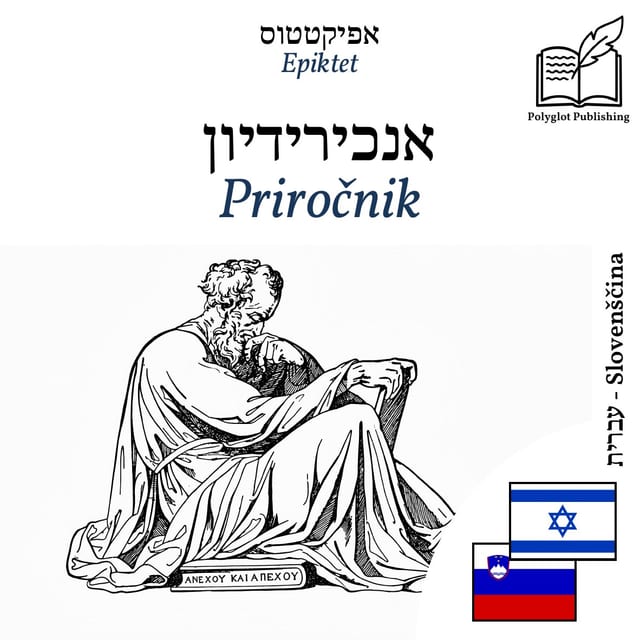 Priročnik