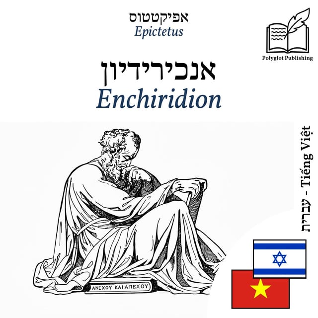 Enchiridion