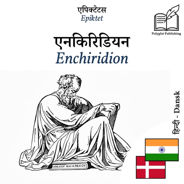 Enchiridion