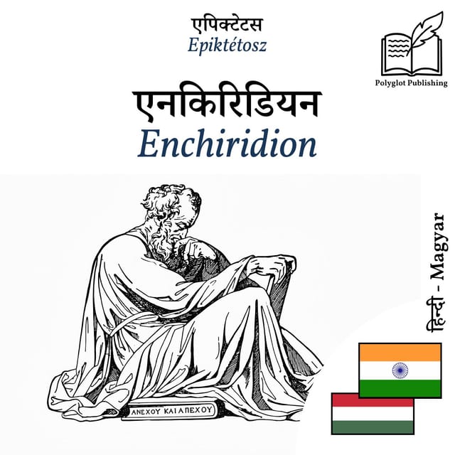 Enchiridion