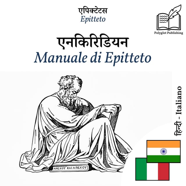 Manuale di Epitteto