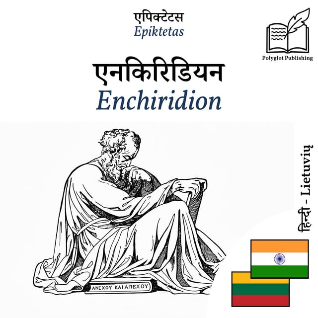 Enchiridion