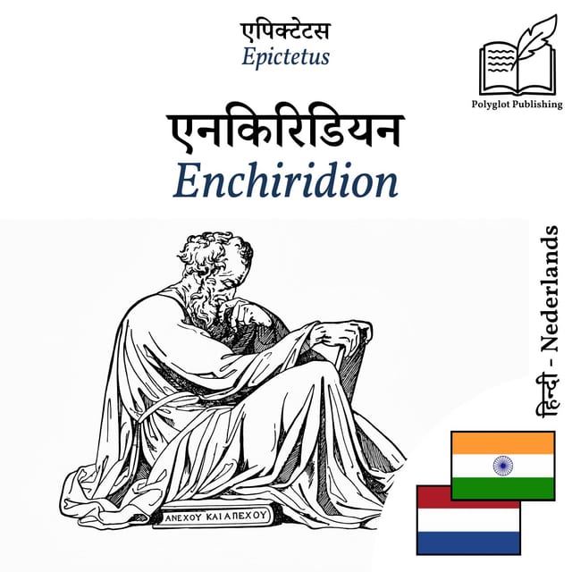 Enchiridion