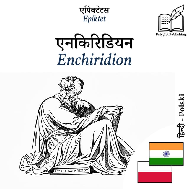 Enchiridion