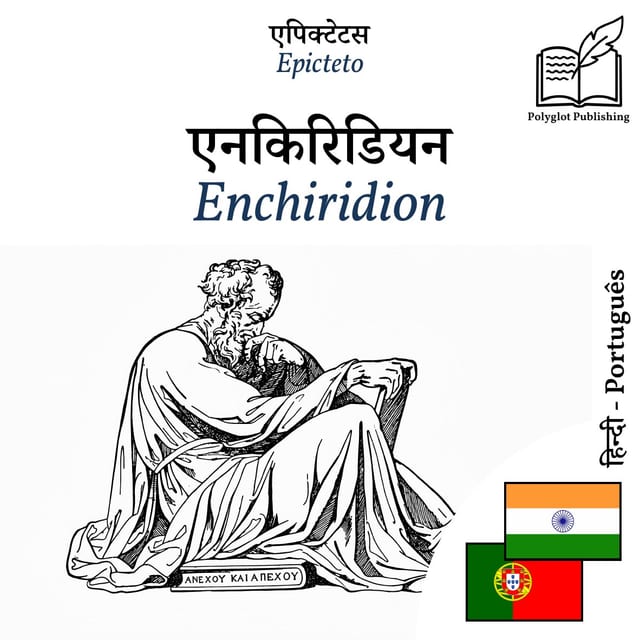 Enchiridion