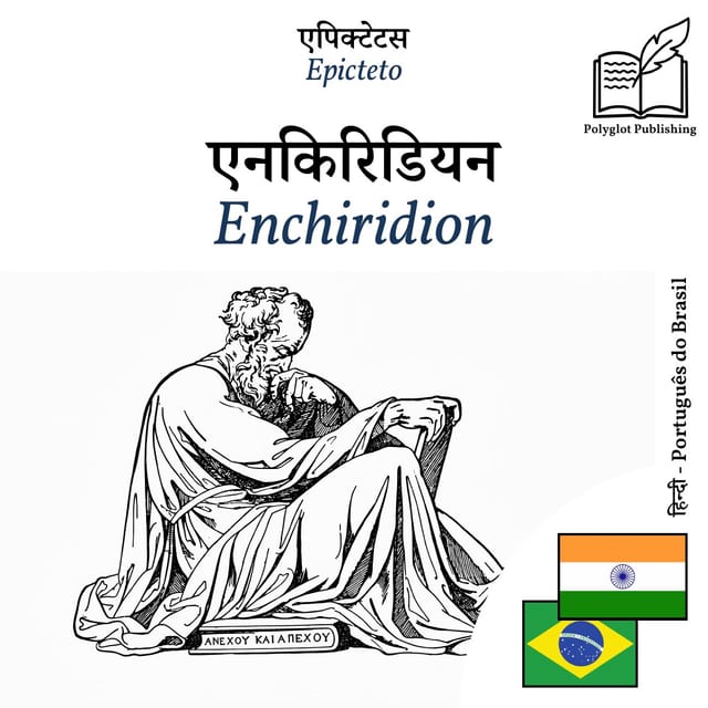 Enchiridion