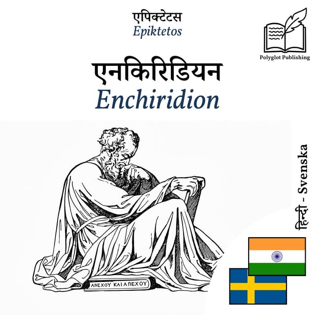 Enchiridion