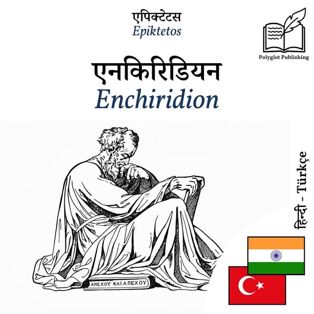 Enchiridion