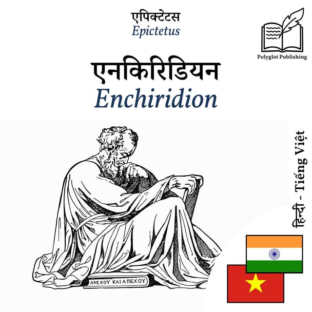 Enchiridion