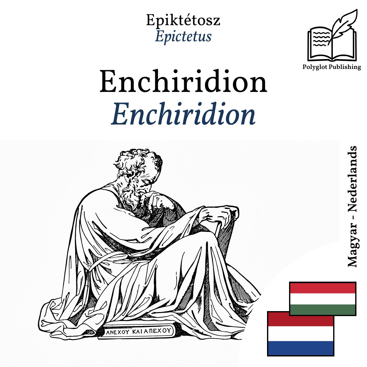 Enchiridion