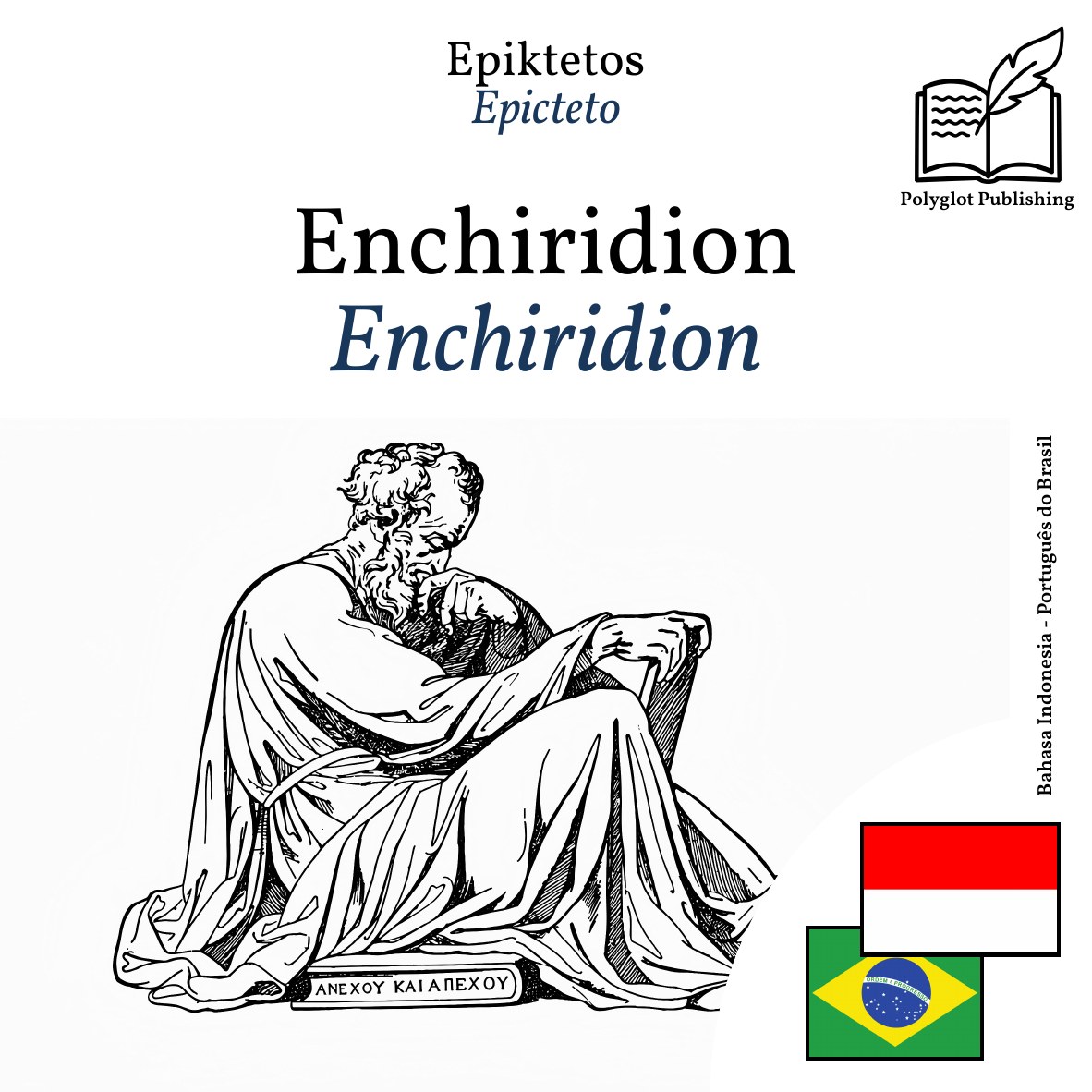 Enchiridion
