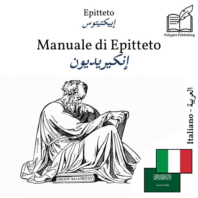 إنكيريديون