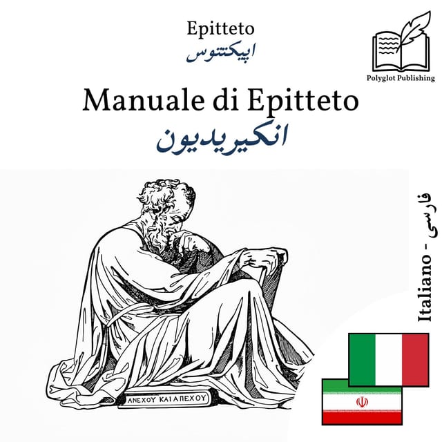انکیریدیون