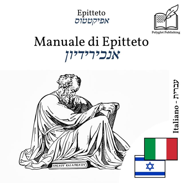 אנכירידיון