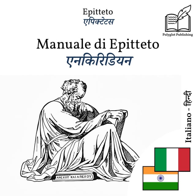 एनकिरिडियन