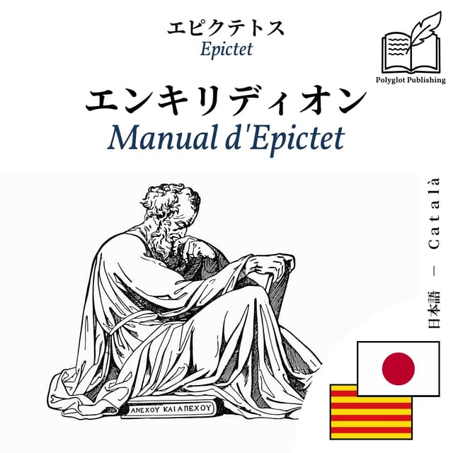 Manual d'Epictet