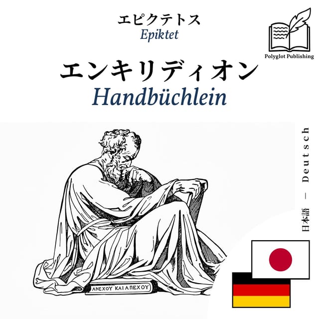 Handbüchlein