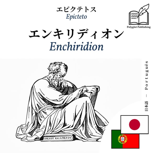 Enchiridion