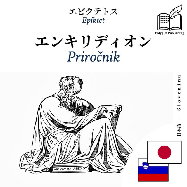 Priročnik