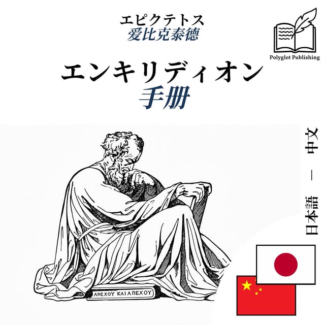 手册
