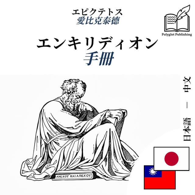 手冊
