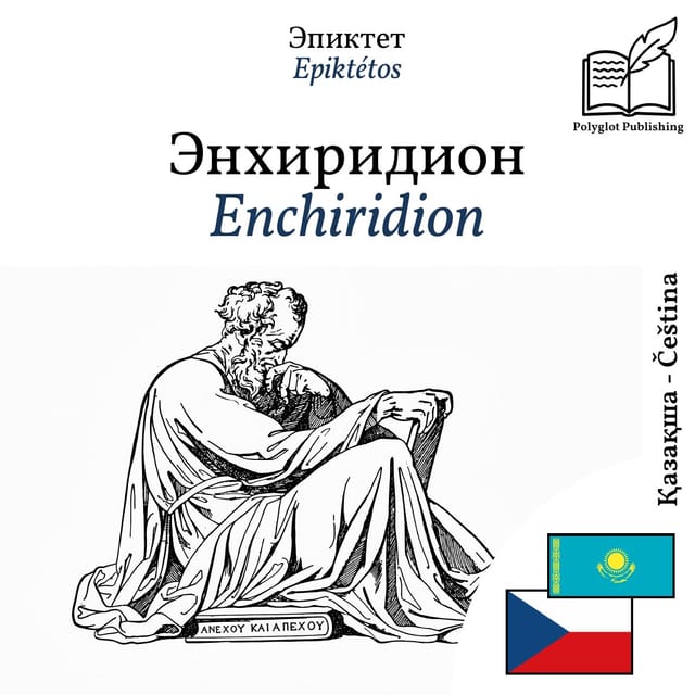 Enchiridion