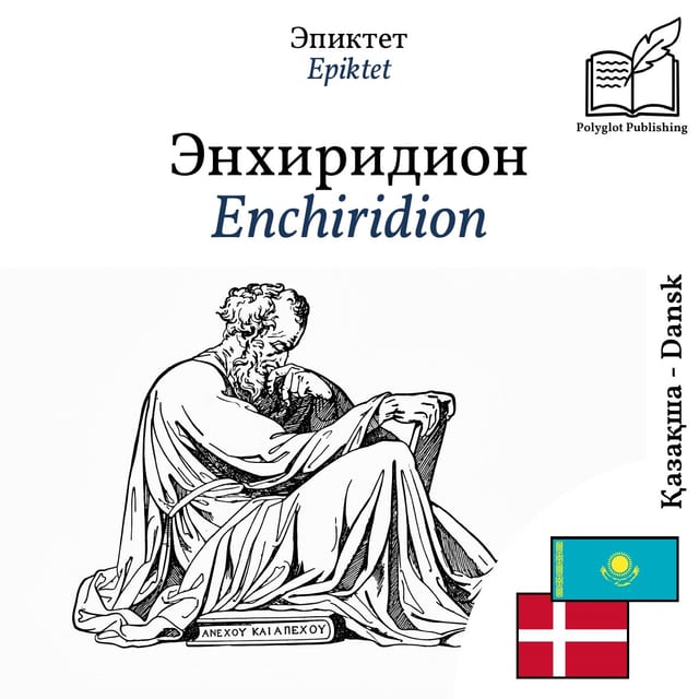 Enchiridion