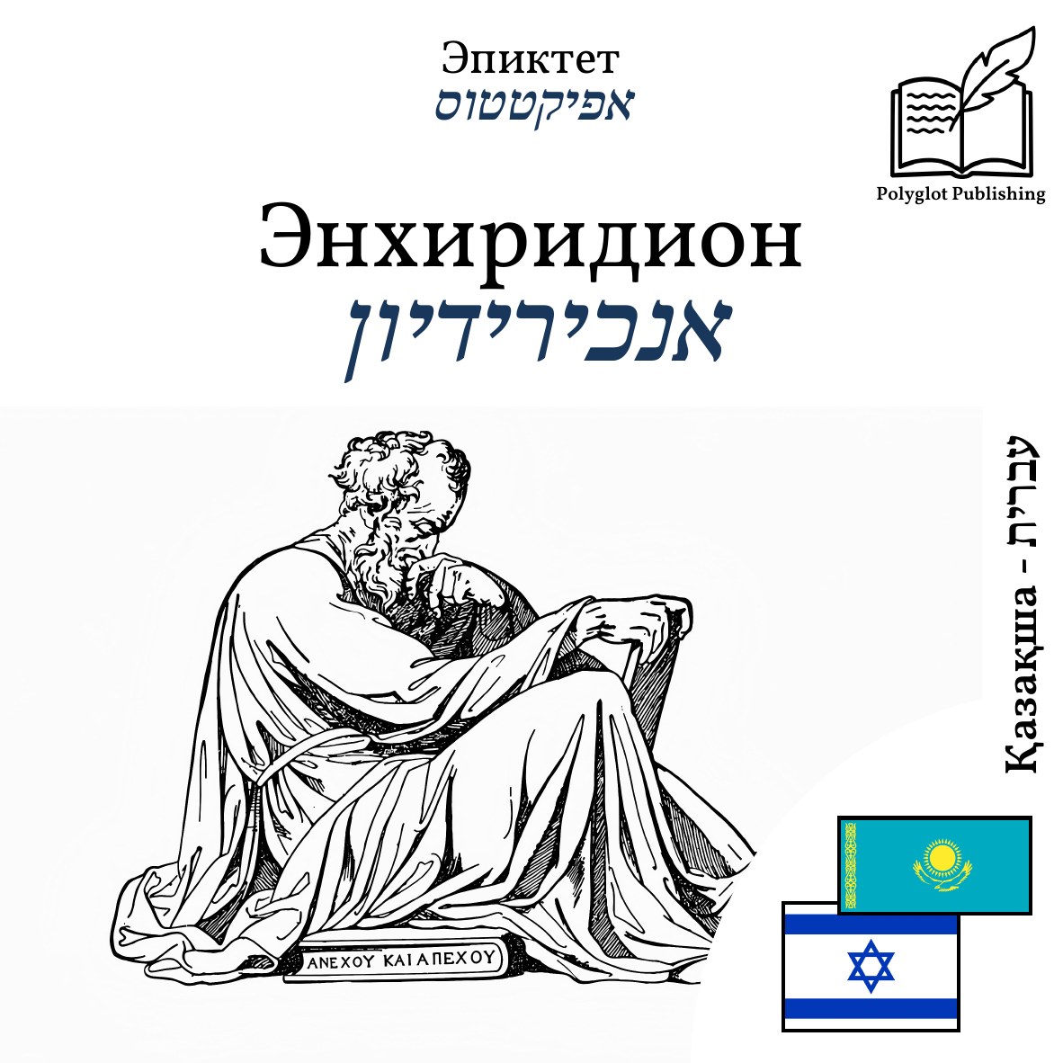 אנכירידיון