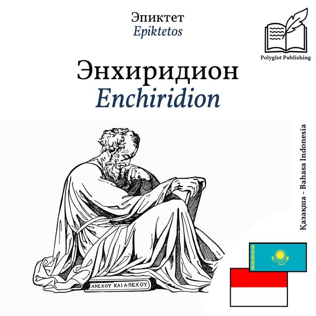 Enchiridion