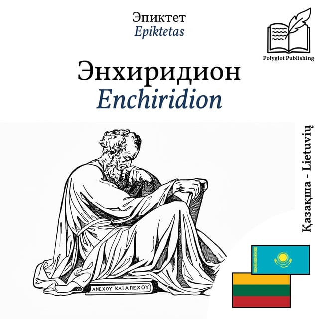Enchiridion