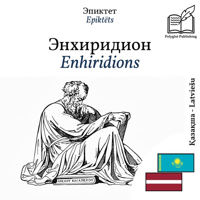 Enhiridions