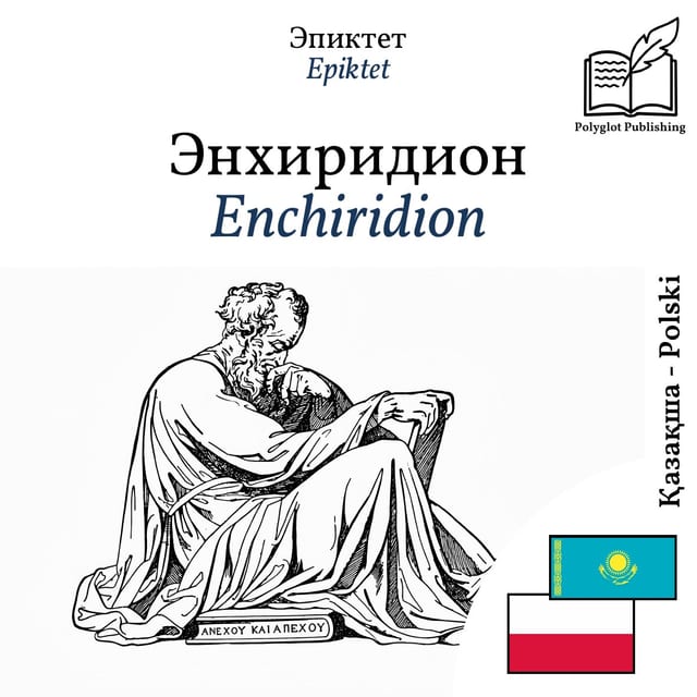 Enchiridion