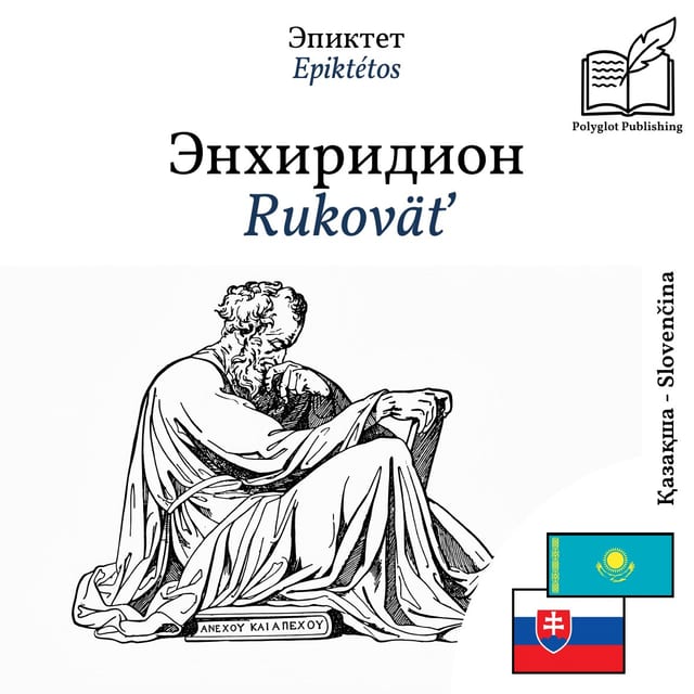 Rukoväť